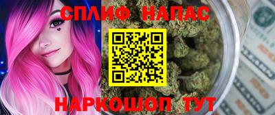 прущая мука Бийск
