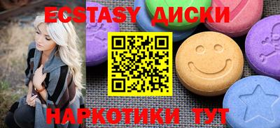 прущая мука Бийск