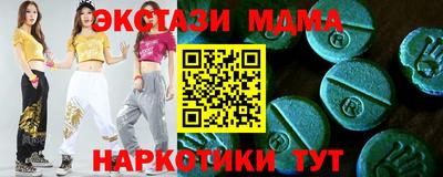 мдпв Беслан