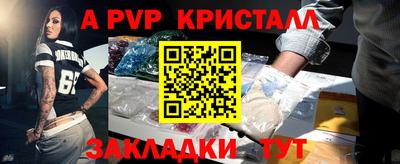прущая мука Бийск