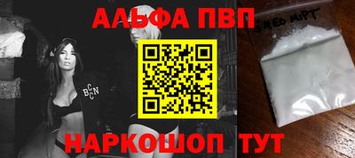мдпв Беслан