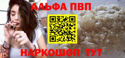 прущая мука Бийск