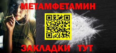 альфа пвп VHQ Беслан