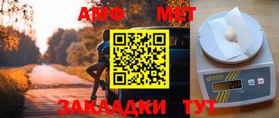 альфа пвп VHQ Беслан