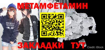 бутик Бийск