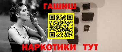 винт Балашиха