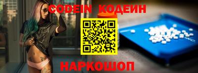 кокс Балахна