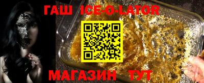 прущая мука Бийск