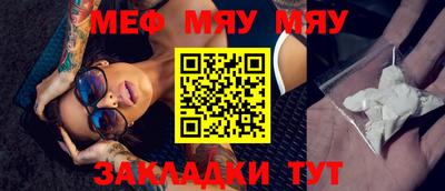 прущая мука Бийск