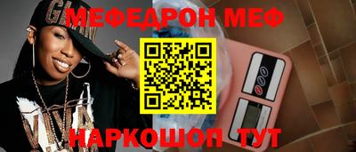 прущая мука Бийск