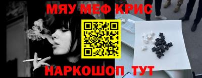 альфа пвп VHQ Беслан