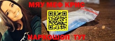 мдпв Беслан