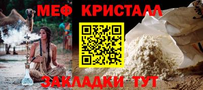 мдпв Беслан