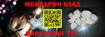 мдпв Беслан