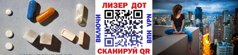 ЛСД экстази кислота  Выкса 