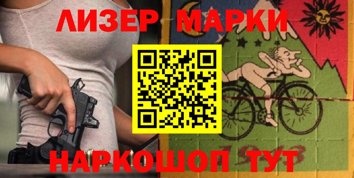 Выкса  LSD-25 экстази ecstasy  ЛСД экстази кислота  Вход с VPN 