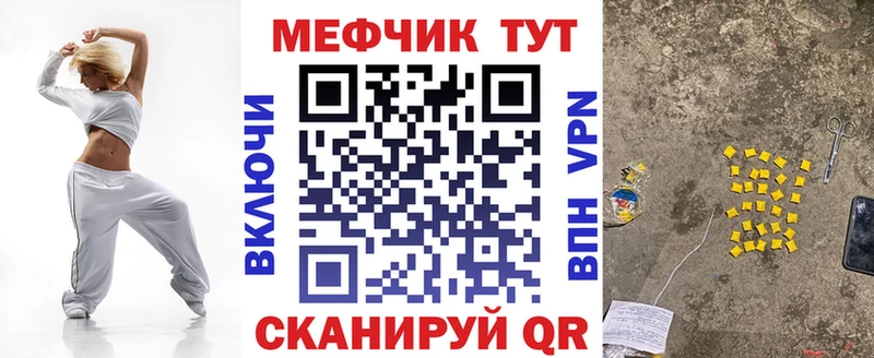 Меф 4 MMC  купить наркотик  Выкса 