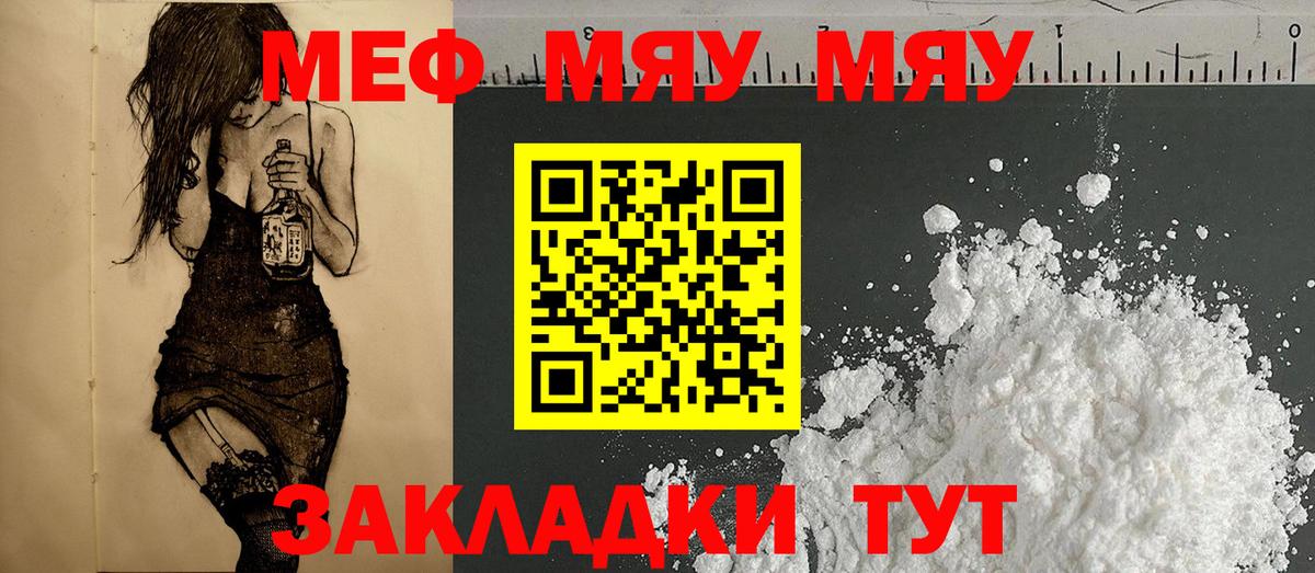 Выкса  МЕФ VHQ  МЕФ  МЯУ-МЯУ мяу мяу  Вход с VPN 