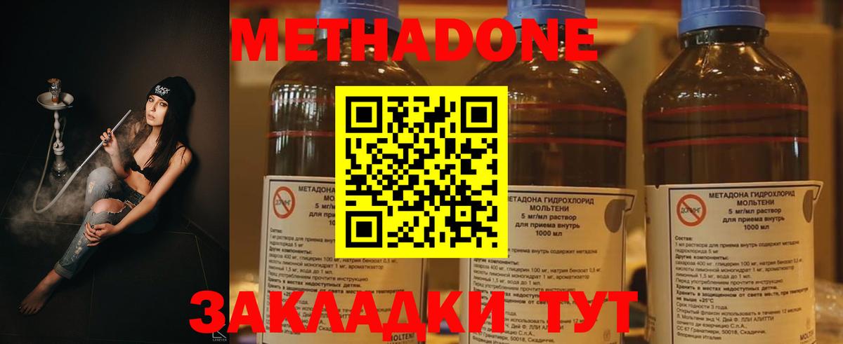 Cocaine  Выкса  Мефедрон  Гашиш  Гашиш  Бошки Шишки  Вход с VPN 