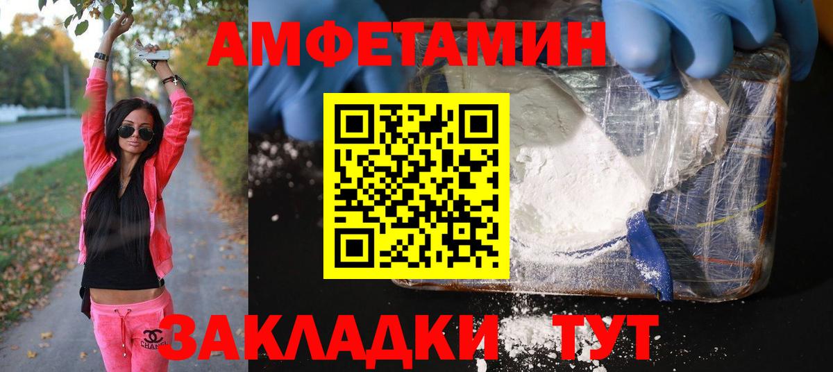 Первитин кристалл Выкса
