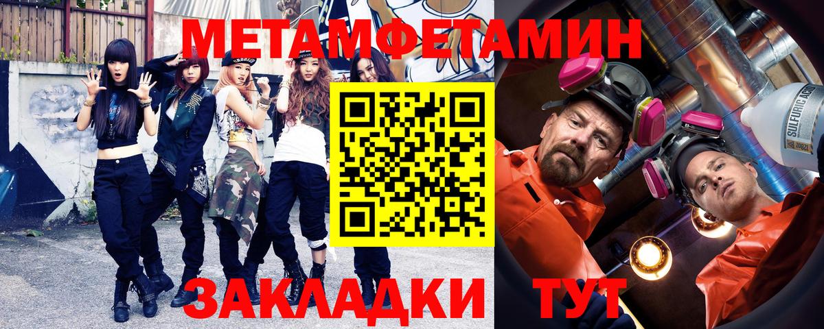 Выкса  Первитин мет  Вход с VPN 