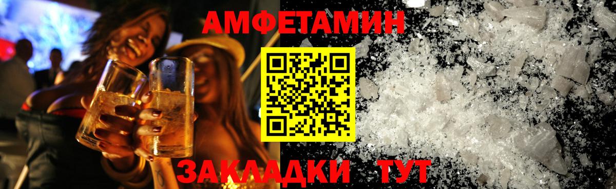 ГАШ  A PVP СОЛЬ кристаллы  Cocaine  Героин  Выкса  МДМА  Вход с VPN  Бошки Шишки  Мефедрон  