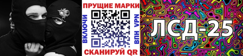 это какой сайт  блэк спрут ссылка  Наркотические марки 1,5мг  Выкса  цены  