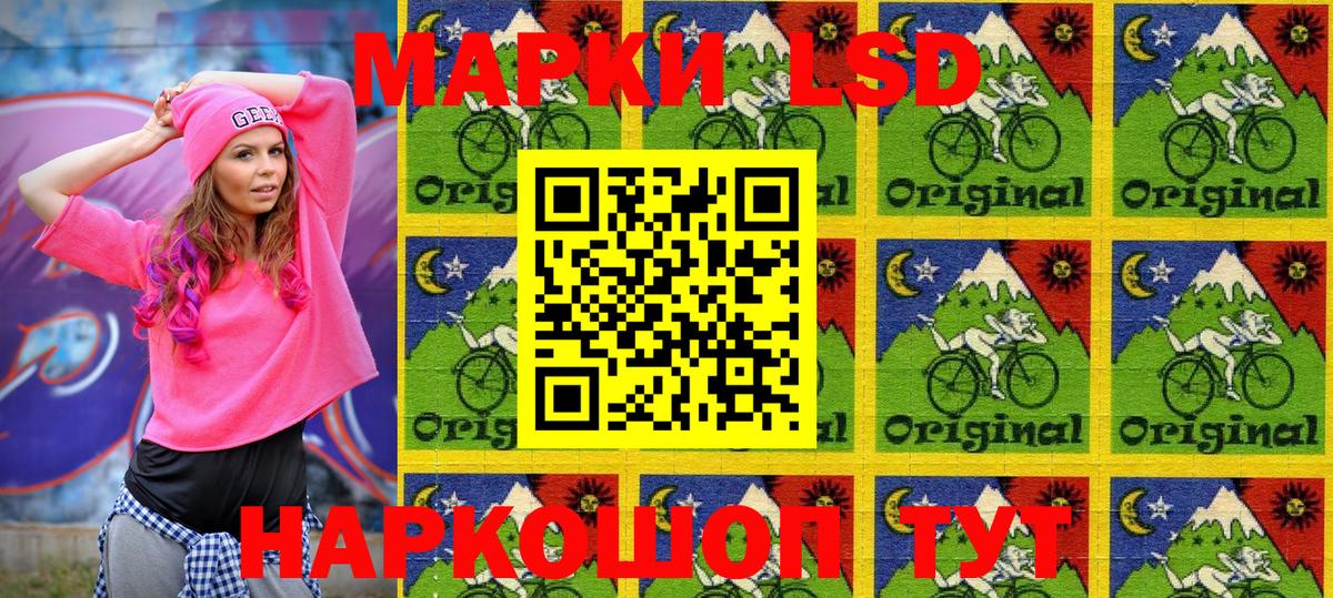 Марки 25I-NBOMe 1,5мг  Наркотические марки  Марки 25I-NBOMe 1,5мг  Выкса 