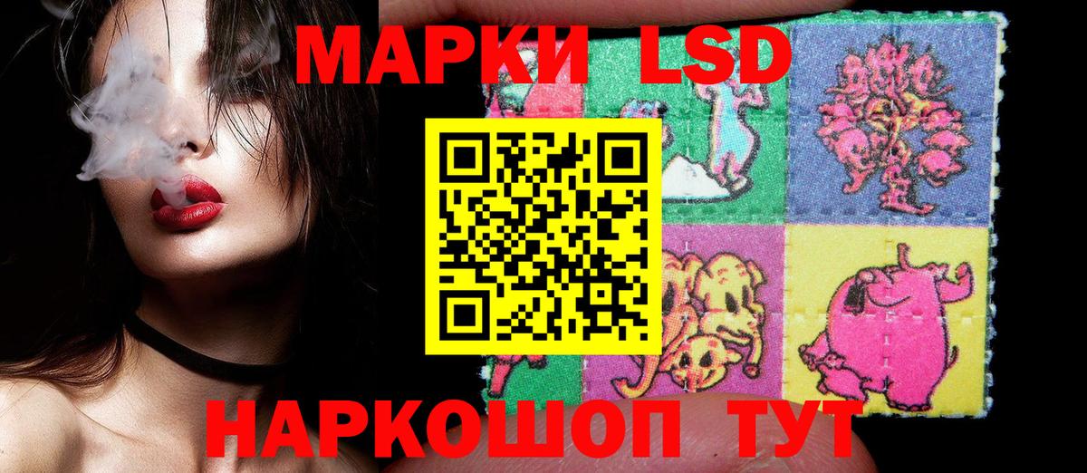 Марки N-bome 1,8мг Выкса