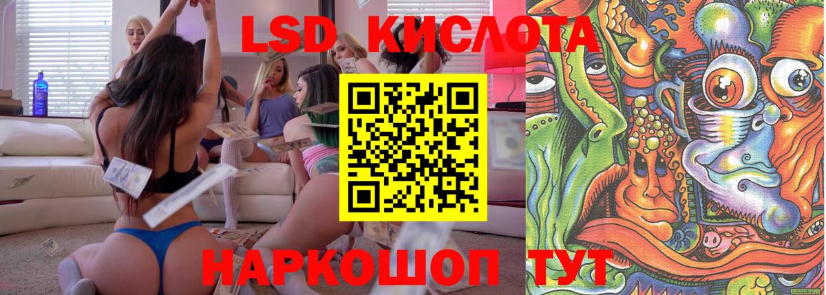 Наркотические марки 1500мкг Выкса
