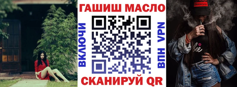 ТГК жижа  Выкса 