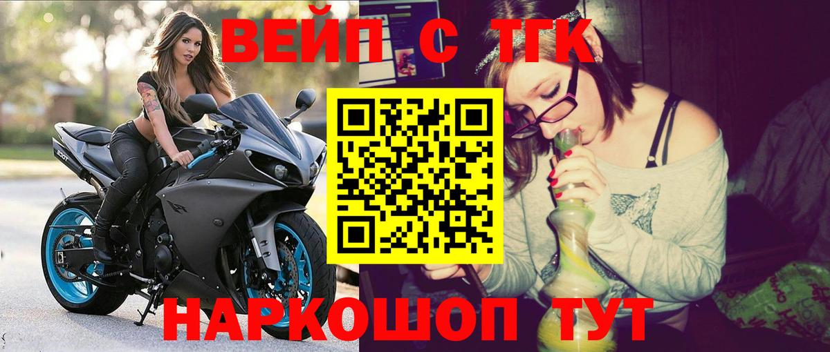 Дистиллят ТГК гашишное масло Выкса