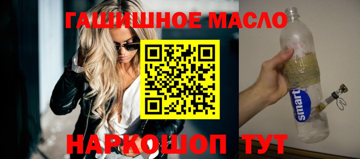 ТГК Wax  Дистиллят ТГК вейп с тгк  Выкса 