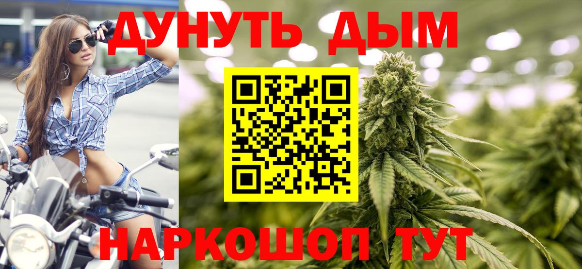 МАРИХУАНА Ganja  Марихуана индика  Бошки Шишки тримм  Конопля семена  Выкса 