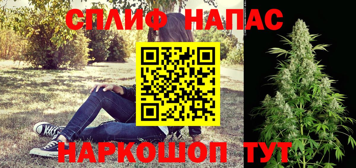 Канабис White Widow  Каннабис VHQ  Конопля марихуана  Вход с VPN  Выкса  Марихуана Amnesia 