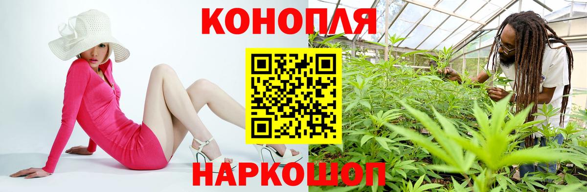 Бошки марихуана семена Выкса
